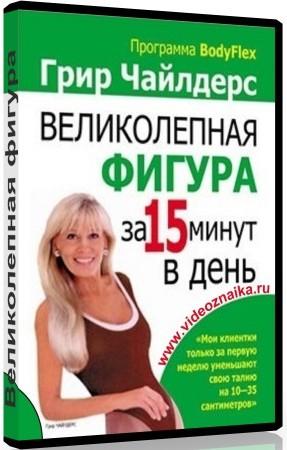 Кухонные весы в помощь похудению