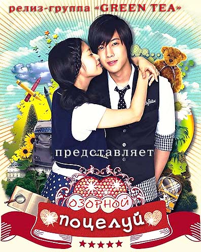 Корейские сериалы смотреть онлайн на русском языке Seria