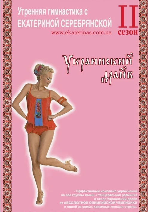 I форумы для худеющих