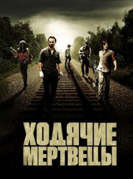 ходячие мертвецы 6 сезон 11 серия скачать Ходячие мертвецы 6 сезон 1-14,15,16 серия lostfilm смотреть онлайн.